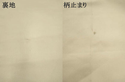 平和屋着物●西陣　川島織物　六通柄　本袋帯　花鳥文　金銀糸　正絹　逸品　AABM4882pf