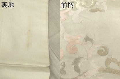 平和屋着物●西陣　川島織物　六通柄　本袋帯　更紗蔦花文　銀糸　正絹　逸品　AABM4895pf