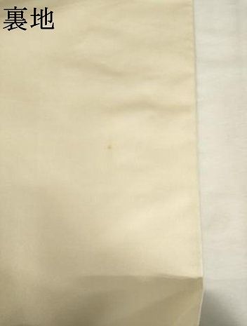 平和屋着物●西陣　川島織物　六通柄　本袋帯　唐織　吉祥文　金銀糸　正絹　逸品　AABM4924pf