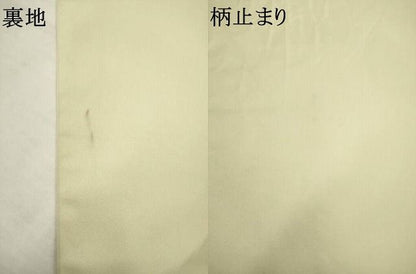 平和屋着物●西陣　川島織物　六通柄　本袋帯　道長飛鶴花文　金銀糸　正絹　逸品　AABM4931pf