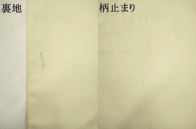 平和屋着物●西陣　川島織物　六通柄　本袋帯　道長飛鶴花文　金銀糸　正絹　逸品　AABM4931pf