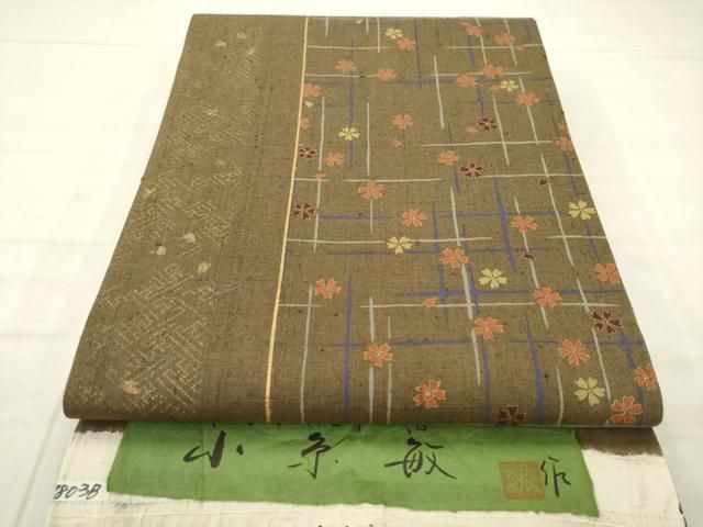 平和屋着物●創業140年　小糸染芸の四代目　小糸敏夫　全通柄袋帯　紬地　格子花文　上代25万円　正絹　逸品　AABM4934pf