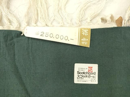 平和屋着物●創業140年　小糸染芸の四代目　小糸敏夫　全通柄袋帯　紬地　格子花文　上代25万円　正絹　逸品　AABM4934pf