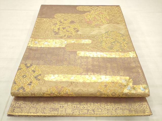 平和屋着物●金彩友禅作家　金彩の魔術師　堀省平　金煌織　太鼓柄袋帯　花鳥丸文　正絹　逸品　AABM4936pf