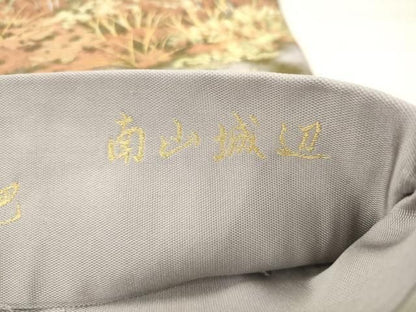 平和屋着物●六通柄袋帯　紹巴　京名勝　南山城辺　金銀糸　正絹　逸品　AABM4943pf