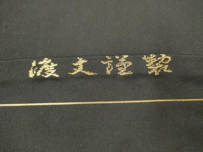 平和屋着物●西陣　老舗　渡文謹製　手織　九寸名古屋帯　飾花文　黒地　本金箔 24K　正絹　逸品　AABM4946pf