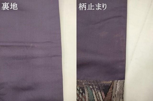 平和屋着物●六通柄袋帯　宝玉王華殿　金銀糸　正絹　逸品　AABM4964pf