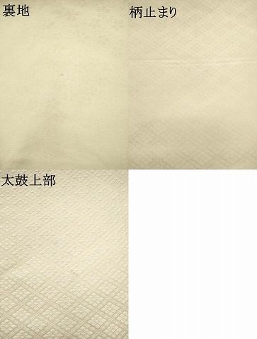 平和屋着物●六通柄袋帯　唐織　草花文　金糸　正絹　逸品　AABM4965pf