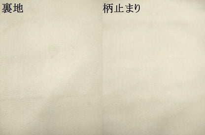 平和屋着物●六通柄袋帯　彩宝唐織　藤立涌文　金糸　正絹　逸品　AABM4971pf