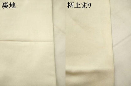 平和屋着物●西陣　川島織物　六通柄　本袋帯　箔散らし文様　金銀糸　正絹　逸品　AABM4973pf