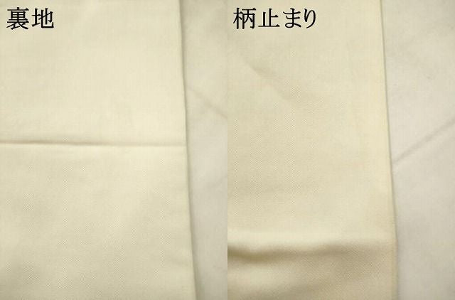 平和屋着物●西陣　川島織物　六通柄　本袋帯　箔散らし文様　金銀糸　正絹　逸品　AABM4973pf