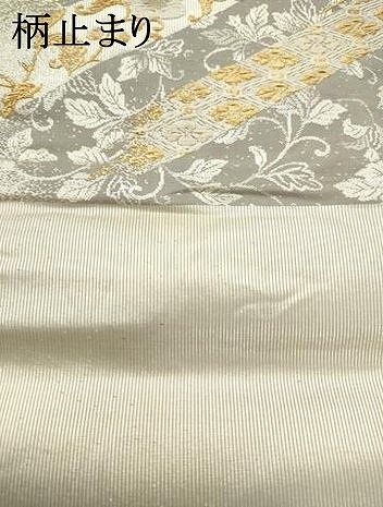 平和屋着物●西陣の名門　加納幸謹製　六通柄袋帯　箔霜華　草花文　金銀糸　正絹　逸品　AABM4974pf