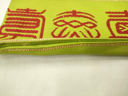 平和屋着物●龍村美術織物　たつむら　九寸開き名古屋帯　寿字文　正絹　逸品　AABM4977pf
