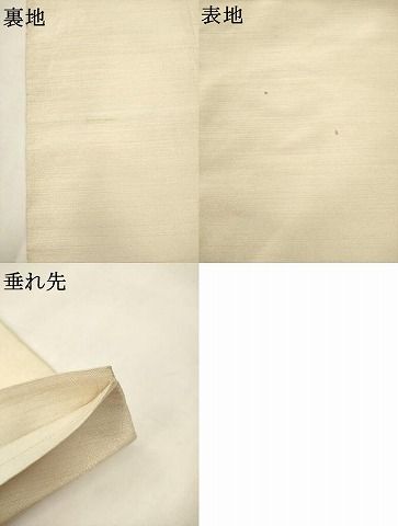 平和屋着物●太鼓柄袋帯　すくい織　草花文　金銀糸　正絹　逸品　AABM4978pf