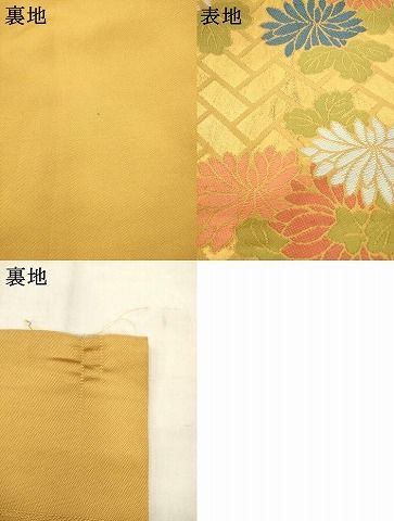 平和屋着物●織物一筋名門　織悦　全通柄　本袋帯　草花文　金糸　正絹　逸品　AABM4979pf