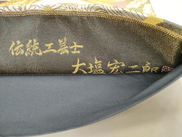 平和屋着物●伝統工芸士　大塩宏二郎　六通柄袋帯　花鳥文　金銀糸　正絹　逸品　AABM4982pf