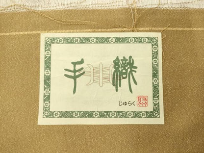 平和屋着物●西陣　京の名門　じゅらく謹製　爪掻き本綴れ　太鼓柄袋帯　手織　雷神図　金糸　反端付き　正絹　逸品　AABM4992pf