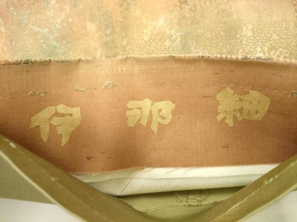 平和屋着物●伝統工芸品　伊那紬　手織り　全通柄袋帯　霞花文　正絹　逸品　AABM4993pf