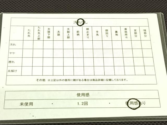 平和屋着物◎八寸名古屋帯　幾何学文様　正絹　逸品　AABM5002dk
