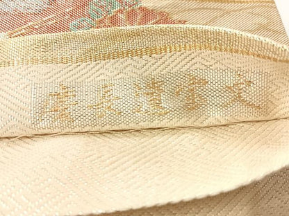 平和屋着物◎別誂佐賀錦　六通柄袋帯　慶長遺宝文　金銀糸　正絹　逸品　AABM5008dk