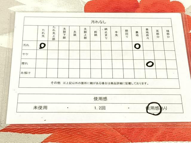 平和屋着物◎六通柄袋帯　唐織　草花文　金銀糸　正絹　逸品　AABM5010dk