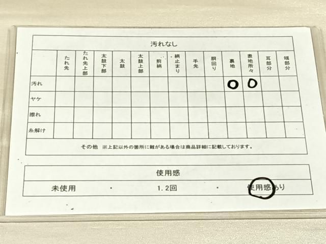 平和屋着物◎太鼓柄袋帯　手描き　草花文　正絹　逸品　AABM5011dk