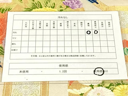平和屋着物◎六通柄袋帯　唐織　蜀江花丸文　金銀糸　正絹　逸品　AABM5012dk