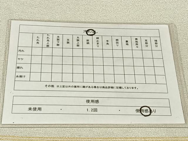 平和屋着物◎爪掻き本綴れ　八寸名古屋帯　群鶴　金銀糸　正絹　逸品　AABM5019dk