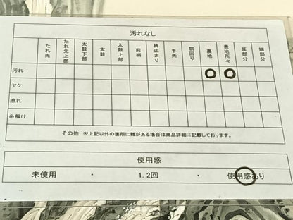 平和屋着物◎塩瀬　九寸名古屋帯　手描き　人物風景文　正絹　逸品　AABM5020dk
