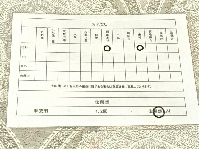 平和屋着物◎六通柄袋帯　唐織　立涌花文　プラチナ箔　正絹　逸品　AABM5022dk