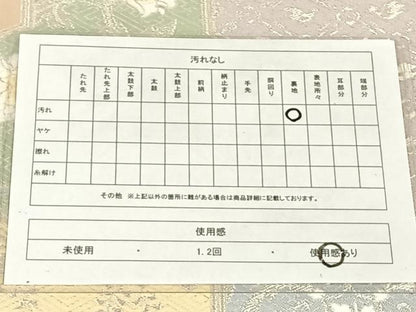 平和屋着物◎六通柄袋帯　唐織　毘沙門亀甲花文　銀糸　正絹　逸品　AABM5027dk