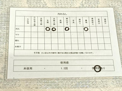 平和屋着物◎六通柄袋帯　花唐草文　オーロラ箔錦　正絹　逸品　AABM5028dk