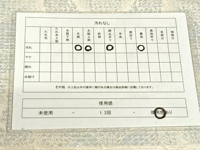 平和屋着物◎六通柄袋帯　花唐草文　オーロラ箔錦　正絹　逸品　AABM5028dk