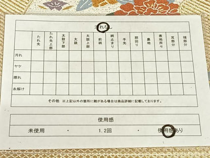 平和屋着物◎六通柄袋帯　唐織　地紙草花文　金銀糸　正絹　逸品　AABM5029dk