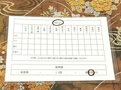 平和屋着物◎六通柄袋帯　流水花丸文　金銀糸　正絹　逸品　AABM5033dk