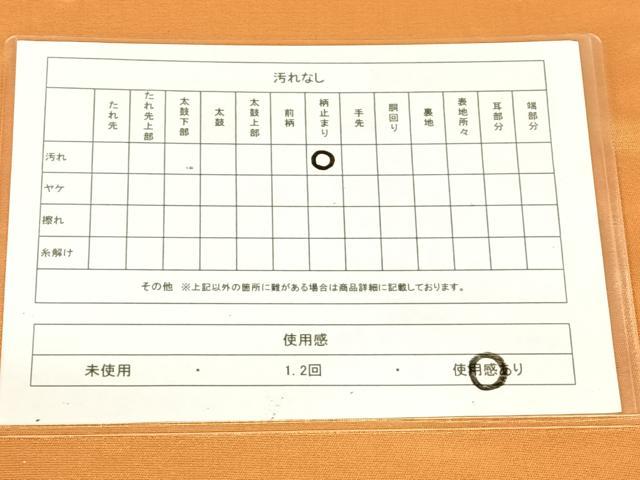 平和屋着物◎太鼓柄袋帯　駒刺繍　毘沙門亀甲花文　金糸　正絹　逸品　AABM5035dk