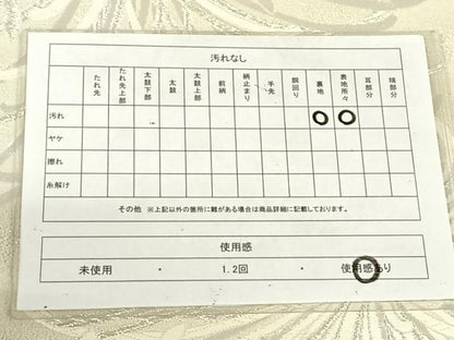 平和屋着物◎六通柄袋帯　唐織　乱菊　銀糸　正絹　逸品　AABM5036dk