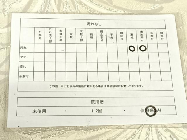 平和屋着物◎六通柄袋帯　唐織　乱菊　銀糸　正絹　逸品　AABM5036dk
