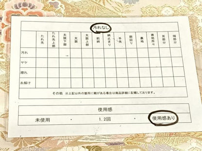 平和屋着物◎六通柄袋帯　唐織　慶長菱取文　金糸　正絹　逸品　AABM5037dk