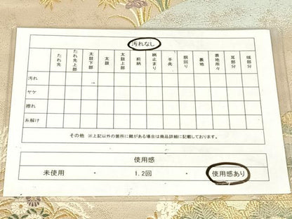 平和屋着物◎六通柄袋帯　唐織　裂取桜松文　金糸　正絹　逸品　AABM5040dk