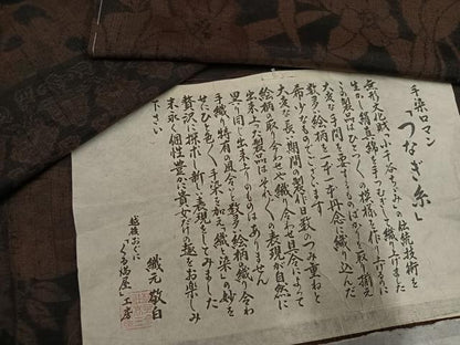平和屋着物●上質な紬 つなぎ糸 越後おぐに くる満屋工房 矢代むつ子作 小千谷織物謹製 百柄 証紙付き 正絹 逸品 未使用 AABM5041ph