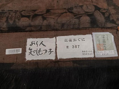 平和屋着物●上質な紬 つなぎ糸 越後おぐに くる満屋工房 矢代むつ子作 小千谷織物謹製 百柄 証紙付き 正絹 逸品 未使用 AABM5041ph