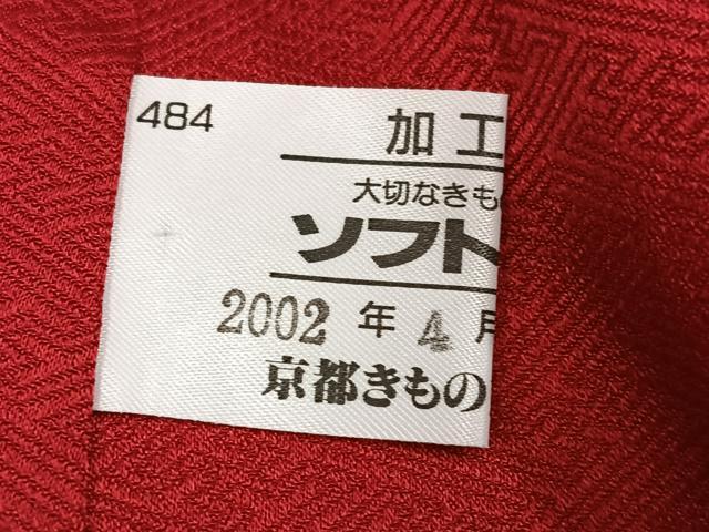 平和屋着物●豪華振袖　駒刺繍　御所車花文　金彩　京都きもの友禅扱い　正絹　逸品　AABM5042ph