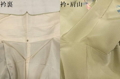 平和屋着物●訪問着　友禅　作家物　茂樹　枝花文　暈し染め　正絹　逸品　AABM5051ph