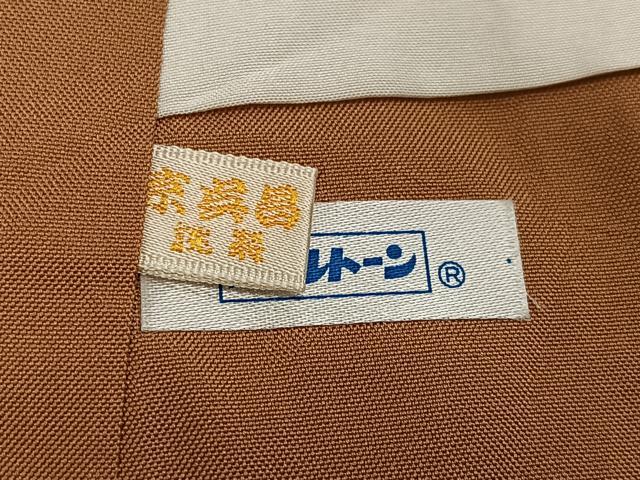 平和屋着物●訪問着　紬地　絞り　唐草文　ロング丈　正絹　逸品　AABM5052ph