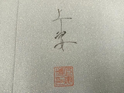 平和屋着物●訪問着　作家物　枝花文　金彩　金通し地　正絹　逸品　AABM5075ph