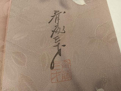 平和屋着物●染色作家　斉藤三才　小紋　草花文　暈し染め　ラメ　正絹　逸品　AABM5092ph