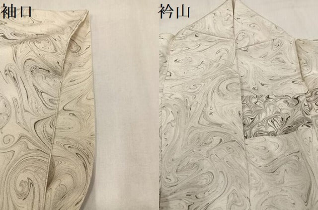 平和屋着物●訪問着　墨流し文様　正絹　逸品　AABM5098ph