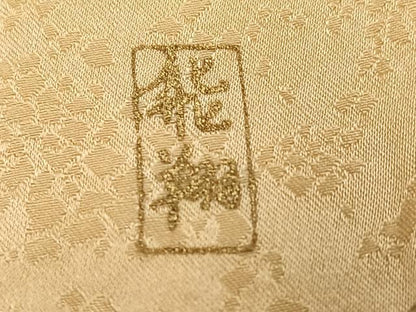 平和屋着物●長襦袢　無双仕立て　作家物　絞り　群れ鶴　金彩　半衿刺繍　正絹　逸品　AABM5099ph