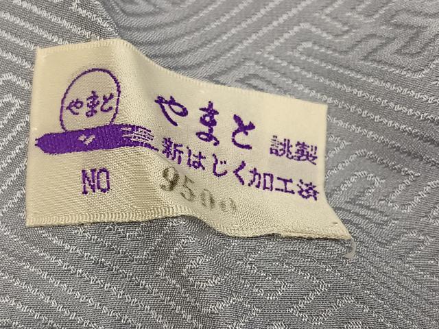 平和屋着物●上質な色無地　霞地紋　白鼠色　やまと誂製　正絹　逸品　AABM5120ph